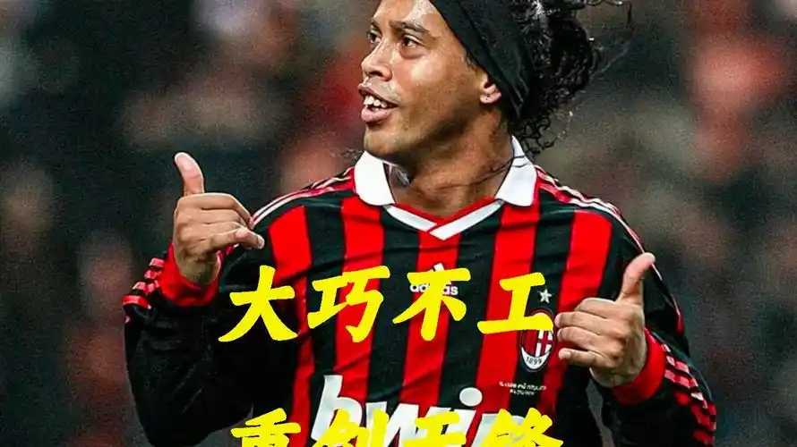 尽管莫拉塔